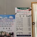 하당 제일하이빌5차 앞 | 목포 오리 맛집 산수정 부모님과 가족 식사하기 좋은 곳