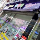 탐이나인형방 이미지