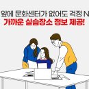 [3월] 평생교육사 현장실습 이미지