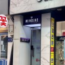 미호재 동인천점 이미지