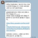 엄마랑 해피베베 15-29개월 | 수면교육 이야기 #2 : 슬베베 유료읽기자료 후기, 수면교육 실패.. 했다 성공한 기록