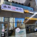 비에이치씨(bhc)금천구청점 이미지