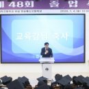 인천여자고등학교 이미지