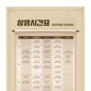 CGV 피카디리1958 6관