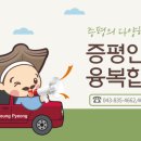 둥구나무민박 이미지