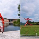 자연속에서-산 | 강원도 원주 오크밸리 근처 가볼만한곳, [뮤지엄 산] – 자연 속에서 만나는 거대한 예술 공간