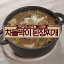 알토란 이미지