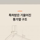 소도4 이미지