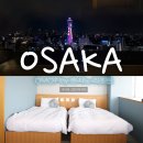 호텔7 | 오사카 호텔 추천 오모7 by 호시노리조트 객실 조식 후기