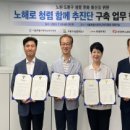 서울특별시북부교육지원청