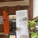 유미분김밥소정담본점 이미지