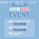 엔터핏 PT&필라테스 서천점 이미지