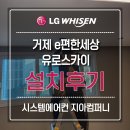 지아컴퍼니 이미지