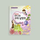 일산국제컨벤션고등학교 이미지