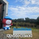 남원읍사무소 | 제주 삼다수 탐정사무소 팝업스토어 체험, 굿즈와 보조배터리 증정 선물