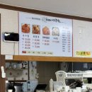 고산3동 행정복지센터 옆 | 충남 공주 신관동 행정복지센터 근처 맛집 도깨비아구찜 후기