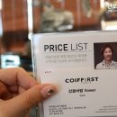 꽃바람미용실 이미지