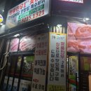 그리누리 정육점