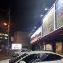 성안축산 네이버블로그