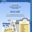 젊음의광장 | 2025 우리 모모콘 후기 :: 난지한강공원 젊음의광장