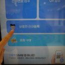 제주동물메디컬센터