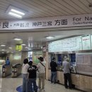 세븐일레븐 신사제일점 | 오사카 난바역 이온뱅크 ATM 트래블월렛 출금 후기 (한국어 지원, 수수료 무료)