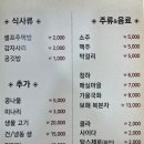 마산아구찜거리 이미지