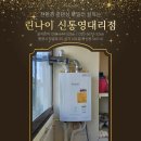 동신아파트 1차 이미지