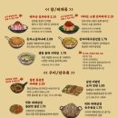 바나나포차