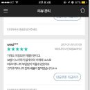 베리나이스 이미지