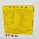 귀뚜라미보일러동작점