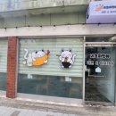 네코라멘야 이미지