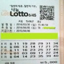 로또복권 티스토리
