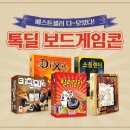 두기보드게임