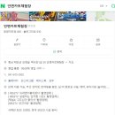 [태안 여행] 안면카트체험장