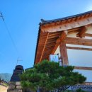 단산한옥펜션본채 이미지