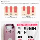 전주봄피부과의원