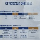 비고리조트 14 이미지