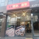 한우1호양곱창