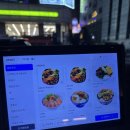 세동냉장 | 수원 인계동맛집 24시간일식맛집 료혼 본관 후기