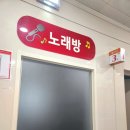 100프로 당구장 이미지