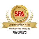 제일전기 - 관악구 중앙1나길 3 | 제일전기