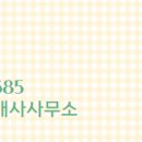 진성공인중개사사무소 이미지