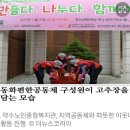 약수노인종합복지관 이미지
