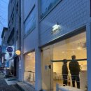 미수농장 | [부천] 부천 약대동 비건카페 오뉴쓰 요거크림딸기산도