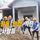공장사람들