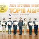 (주)참미푸드 이미지