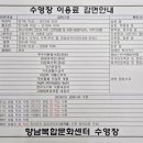 향남복합문화센터도서관 이미지