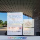 대가야 가든 | 대가야생활촌 신상 고령 어린이과학체험관 예약, 이용방법