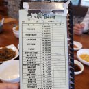 마당쇠민속보쌈 이미지